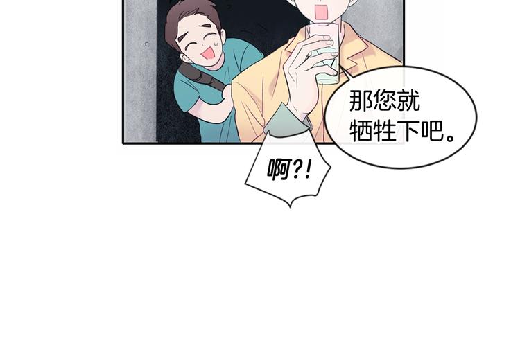 第1话 入夏了吗？41