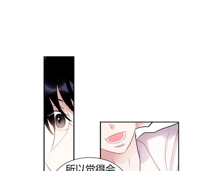 第6话 约会还有效吧23