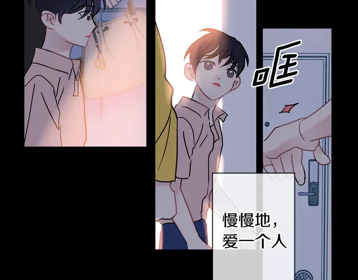 第57话 悲观17
