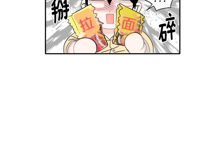 第8话 酒後撒娇68