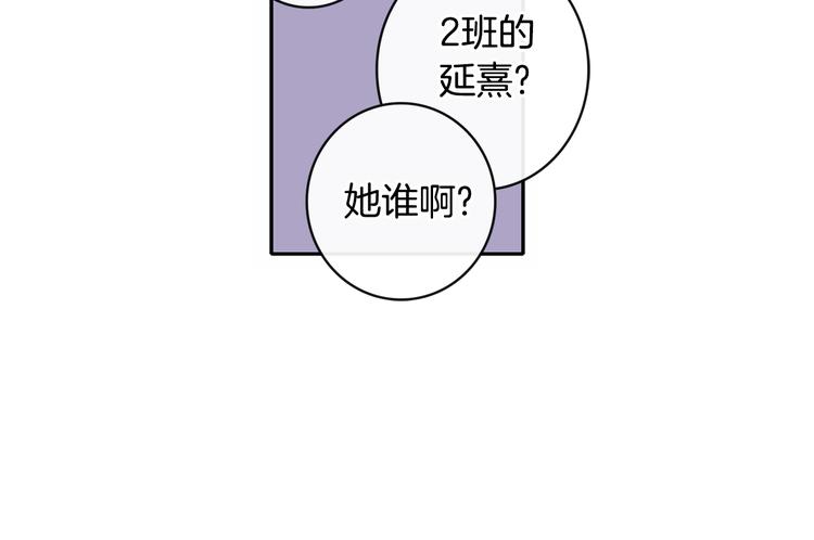 第1话 入夏了吗？69