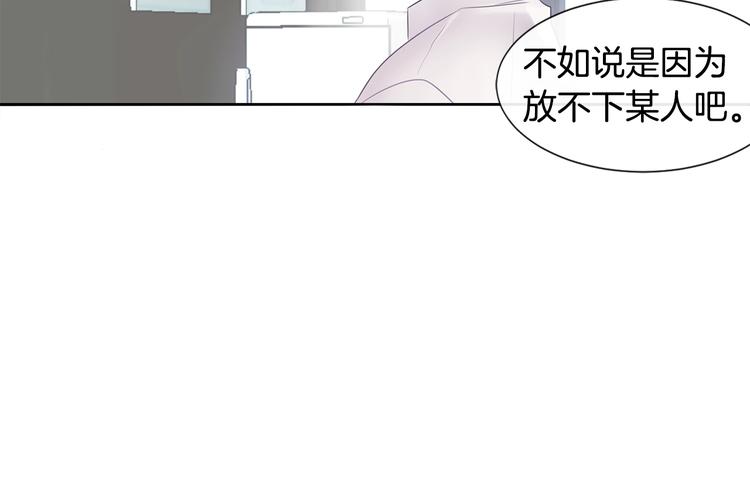 第5话 小狼狗的凝视94