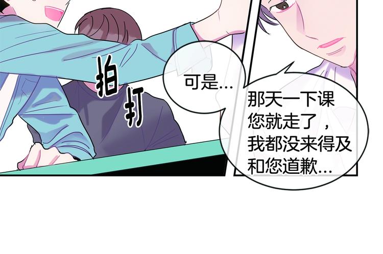 第6话 约会还有效吧12