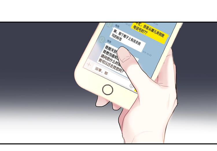第4话 迷之初恋69