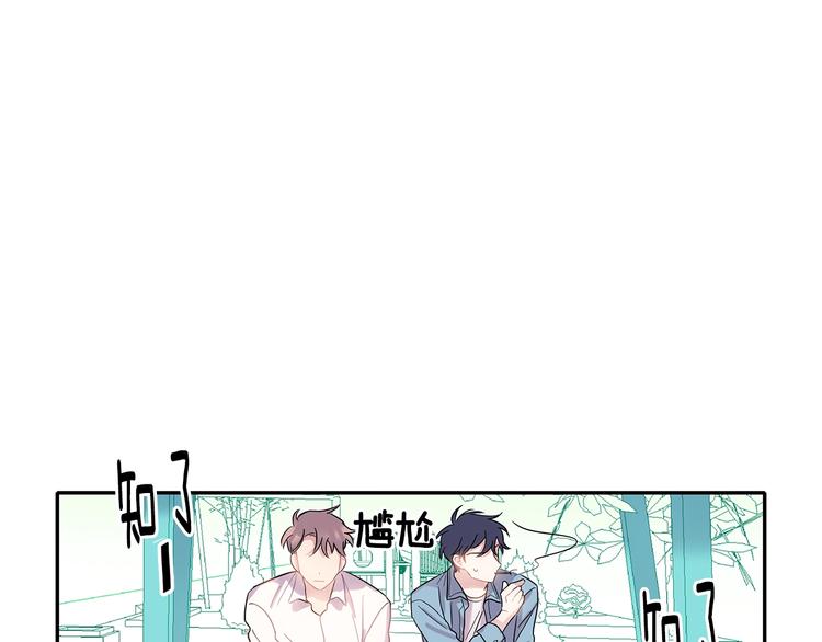 第6话 约会还有效吧53