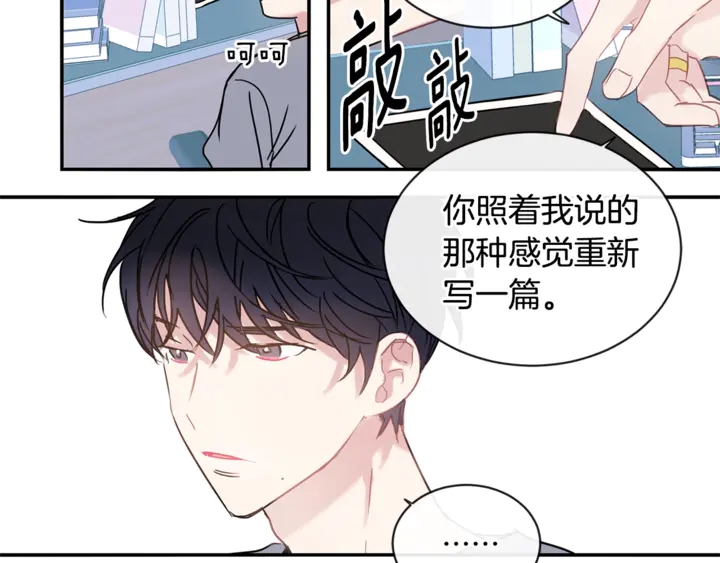 第57话 悲观74
