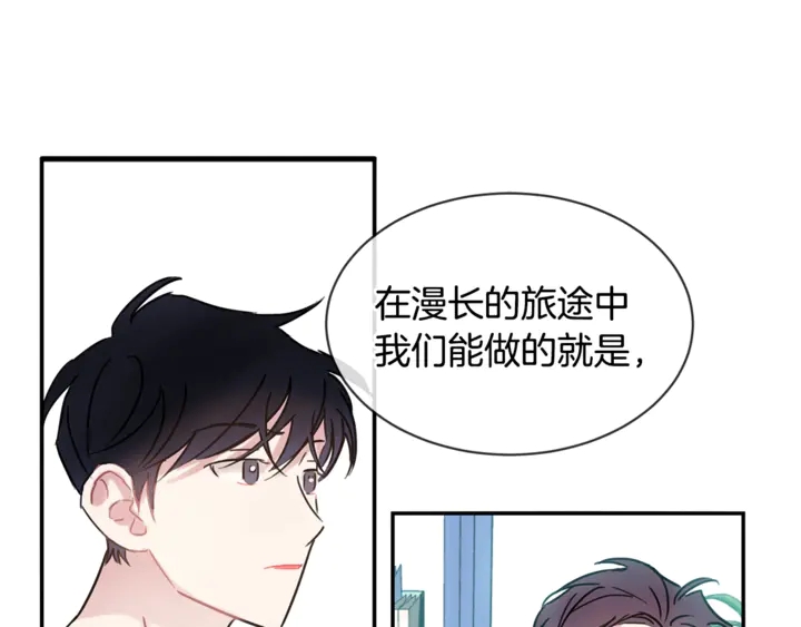 第57话 悲观54