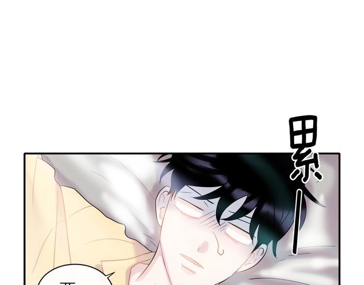 第8话 酒後撒娇5
