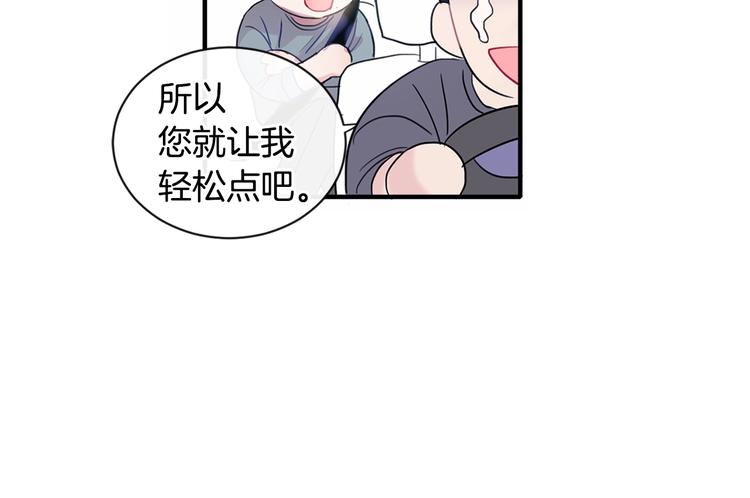 第1话 入夏了吗？145