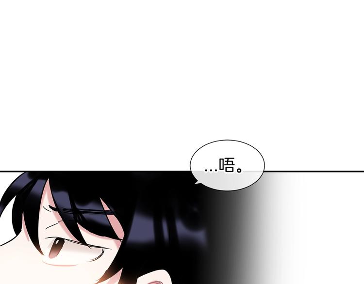 第5话 小狼狗的凝视73