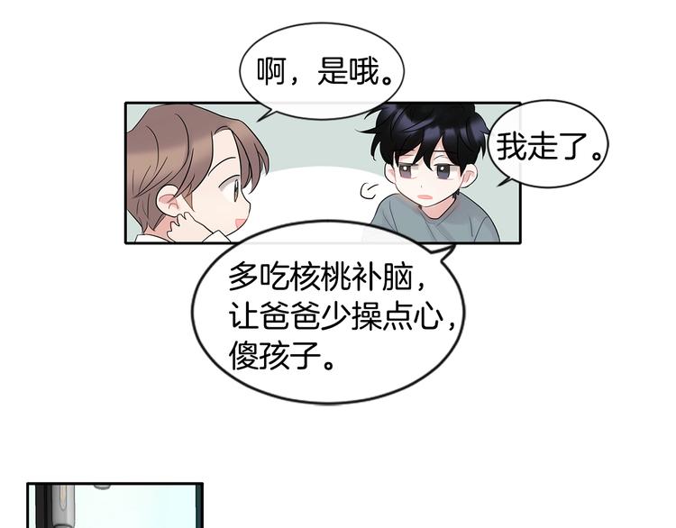 第2话 我能自己起来161