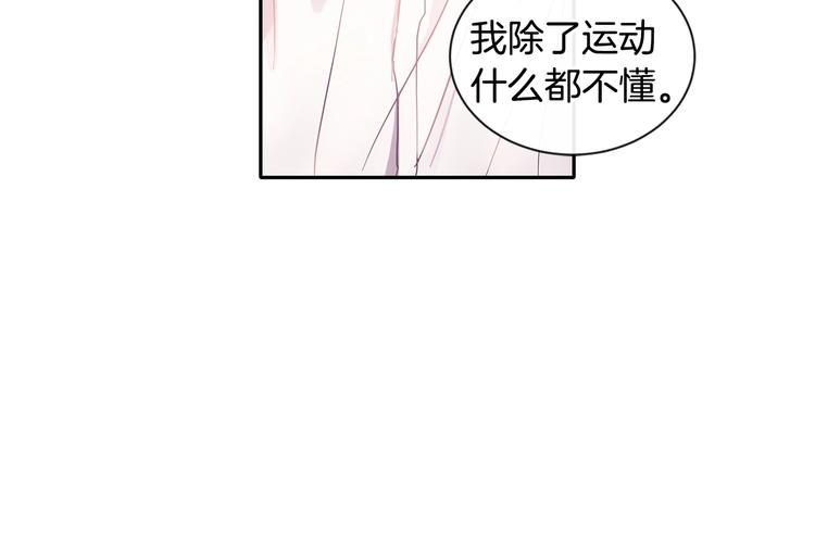 第6话 约会还有效吧22
