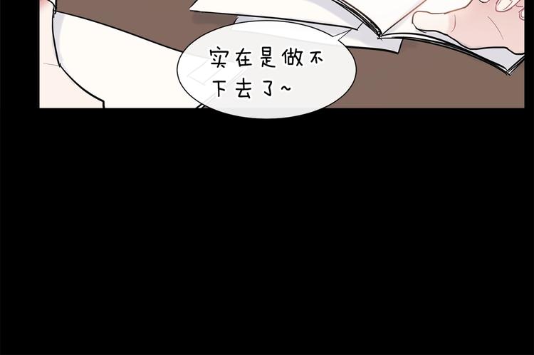 第4话 迷之初恋6