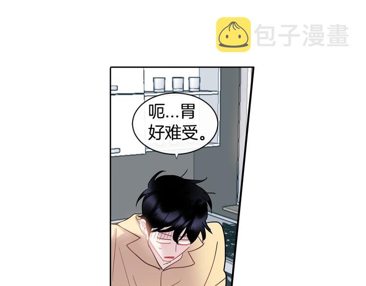 第8话 酒後撒娇19