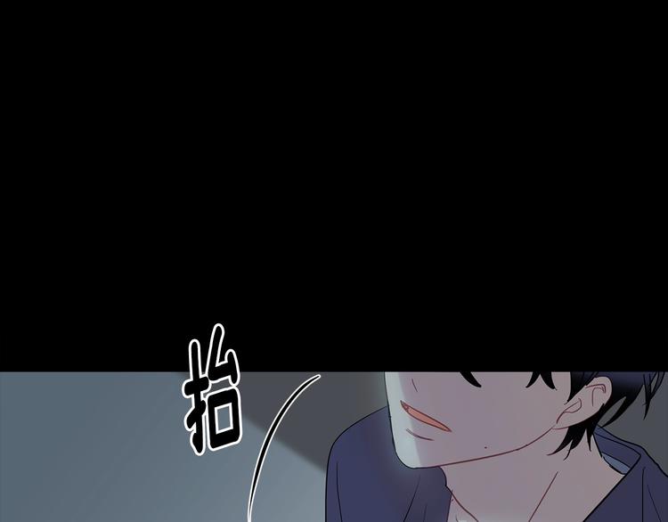 第8话 酒後撒娇91