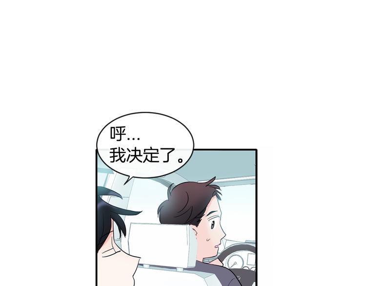 第1话 入夏了吗？152
