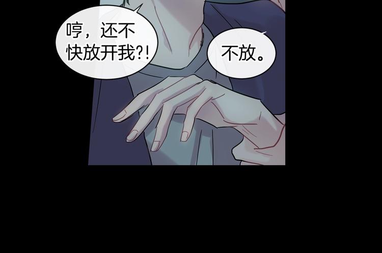 第8话 酒後撒娇112