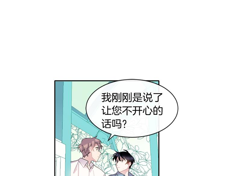 第6话 约会还有效吧57