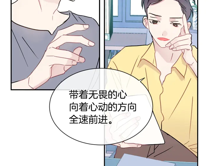 第57话 悲观55