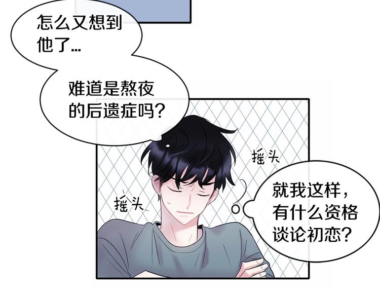 第2话 我能自己起来38