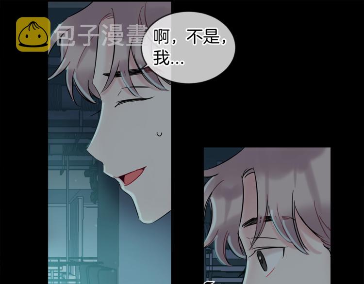 第8话 酒後撒娇165