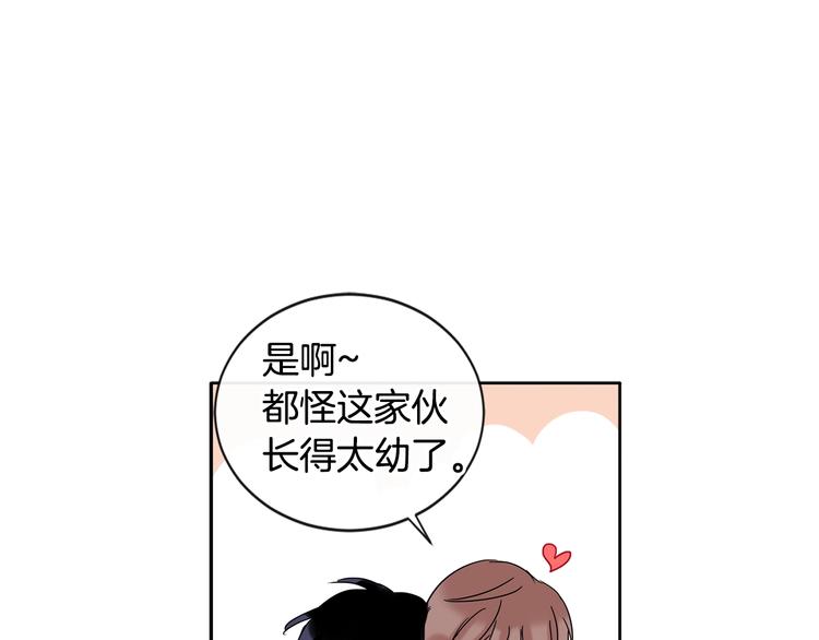 第6话 约会还有效吧15