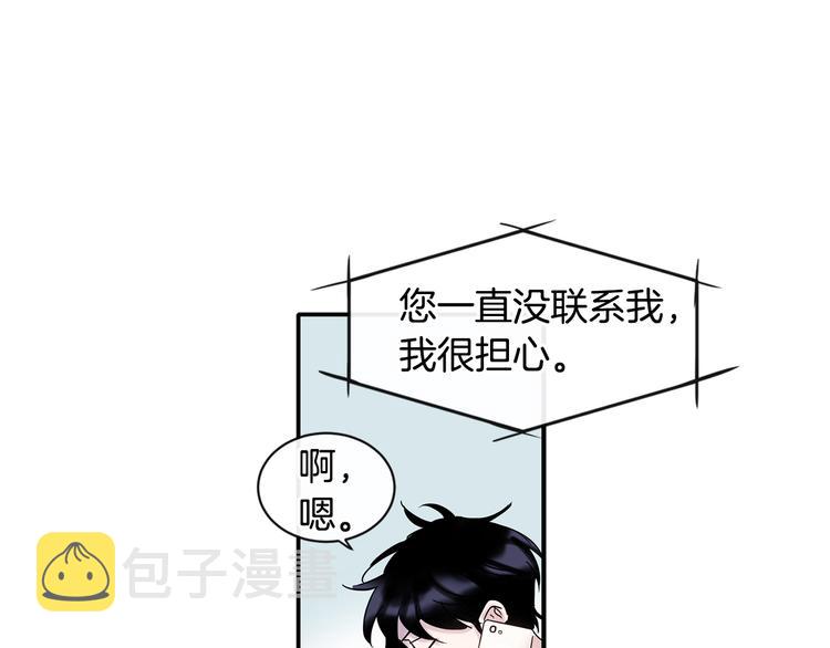 第8话 酒後撒娇35