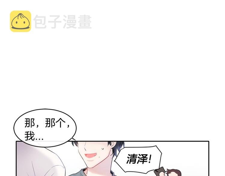 第2话 我能自己起来97