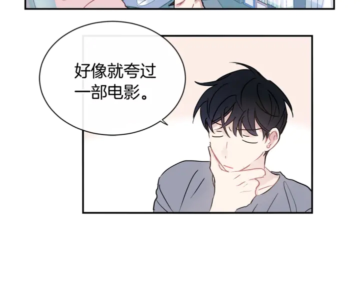 第57话 悲观71
