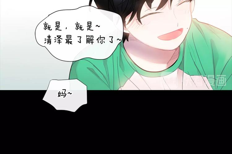 第4话 迷之初恋12