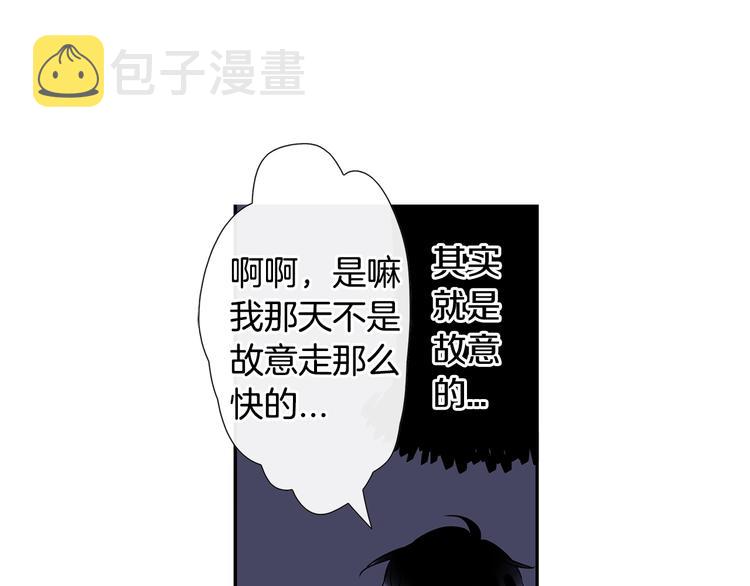 第6话 约会还有效吧13