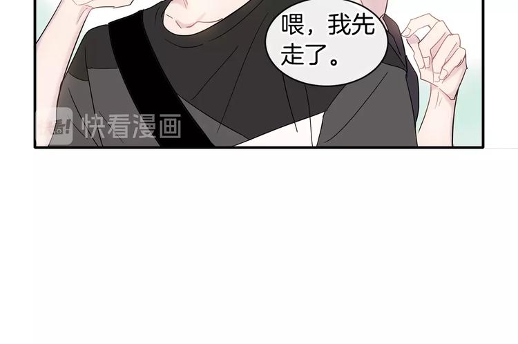 第8话 酒後撒娇34