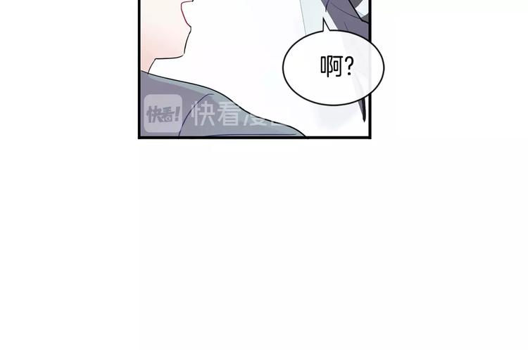 第1话 入夏了吗？153