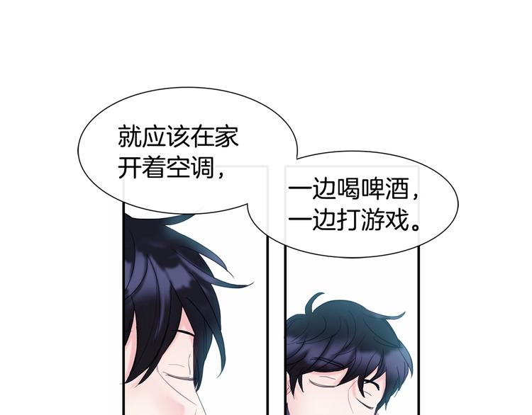 第2话 我能自己起来7