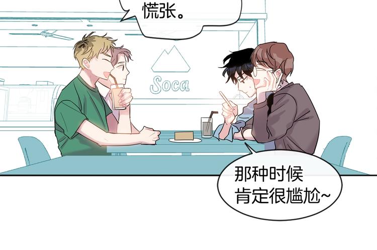 第5话 小狼狗的凝视136