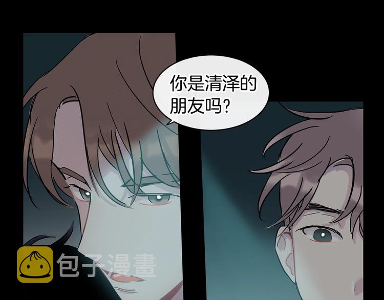 第8话 酒後撒娇121