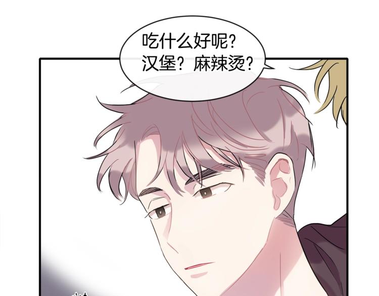 第8话 酒後撒娇147