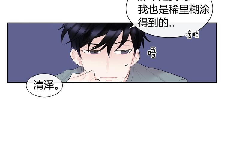 第2话 我能自己起来146