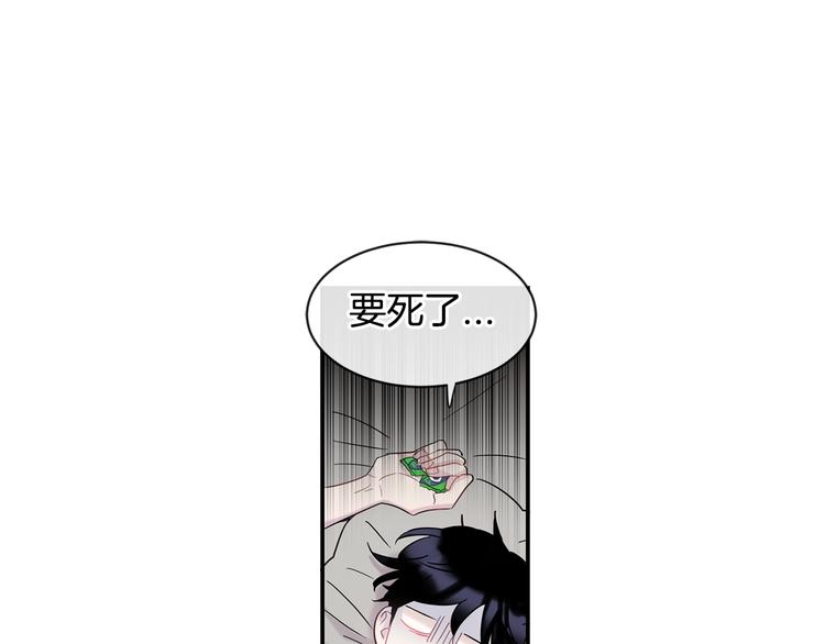 第8话 酒後撒娇7