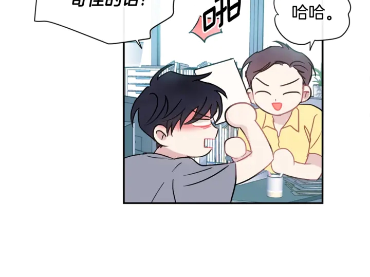 第57话 悲观60