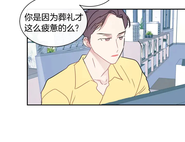 第57话 悲观94