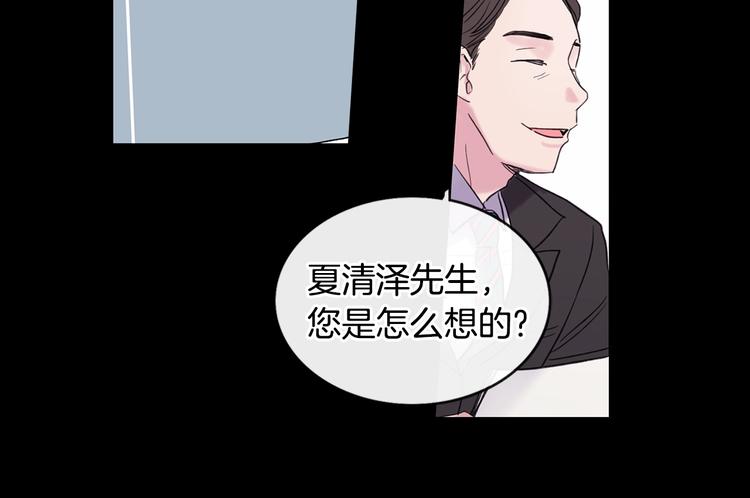 第1话 入夏了吗？8