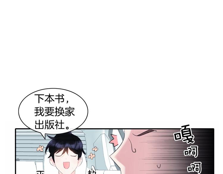 第1话 入夏了吗？154