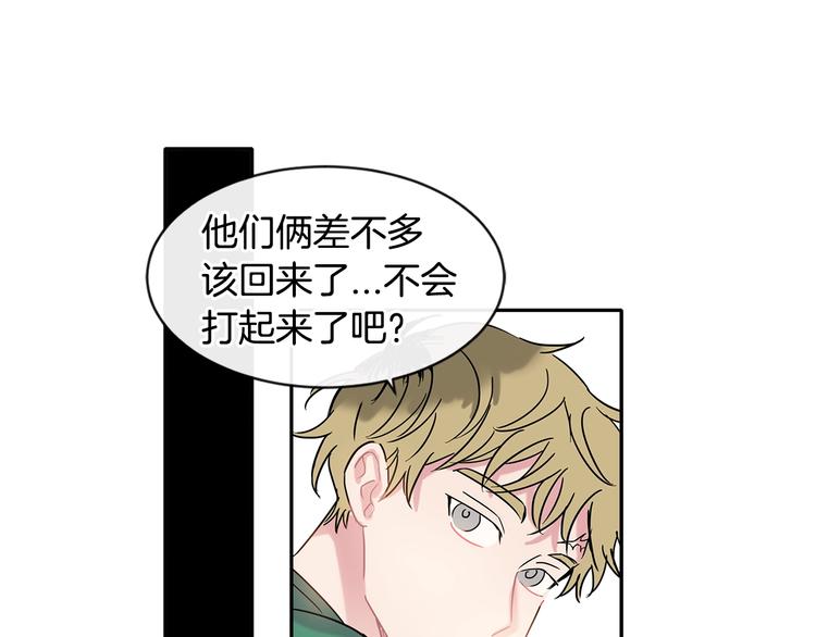 第6话 约会还有效吧75