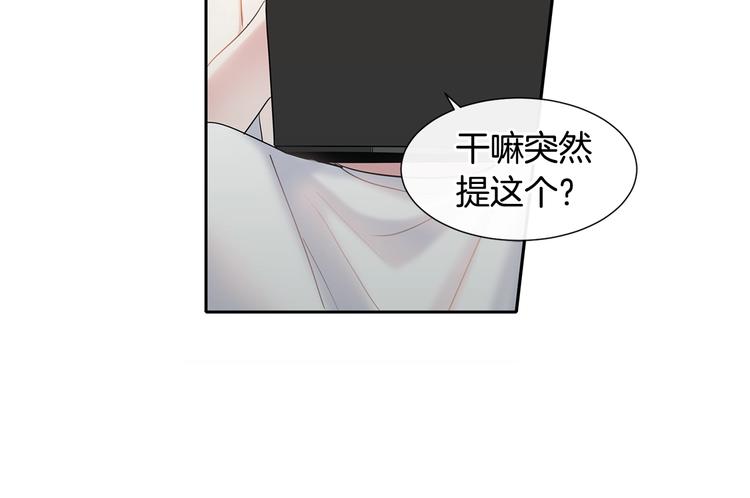 第5话 小狼狗的凝视56