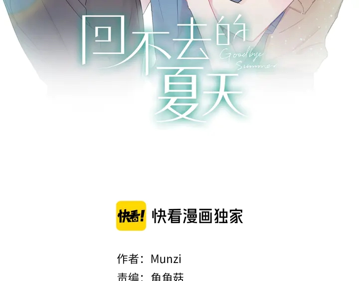 第57话 悲观1