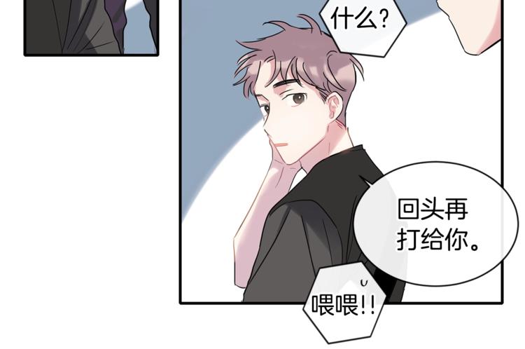 第8话 酒後撒娇140