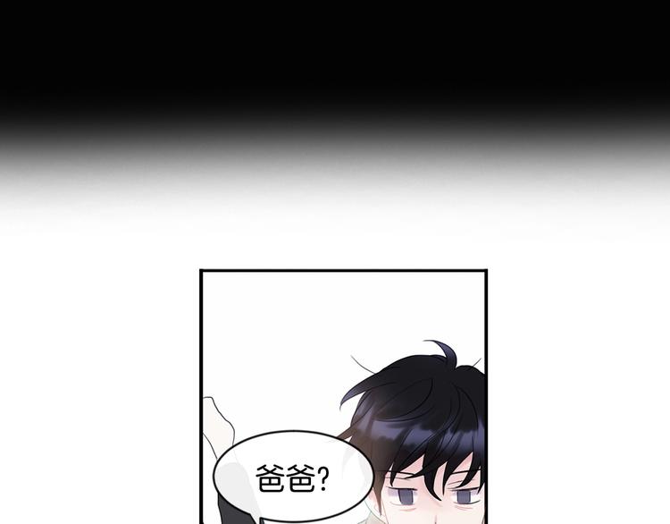 第1话 入夏了吗？130