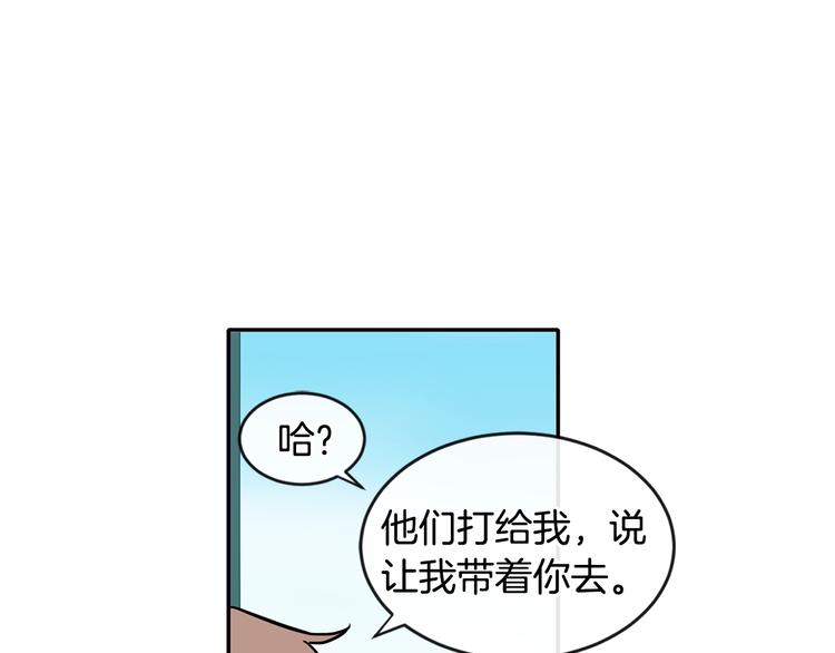 第7话 主动86