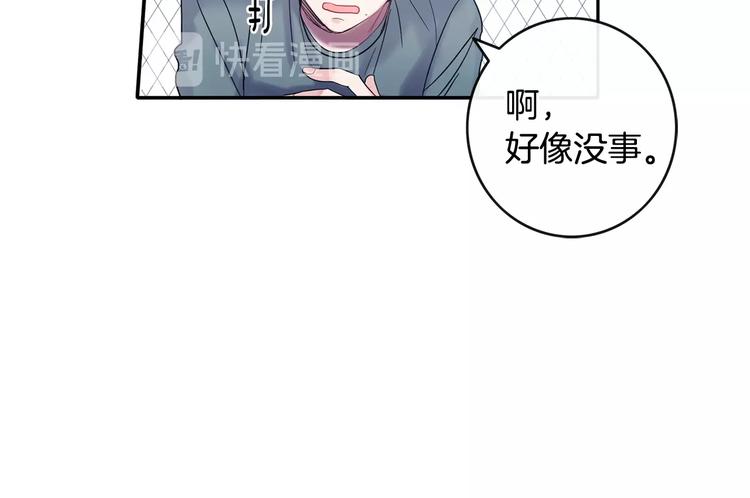 第2话 我能自己起来61